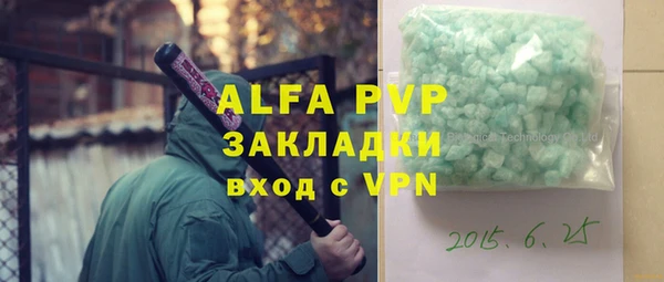 a pvp Балахна